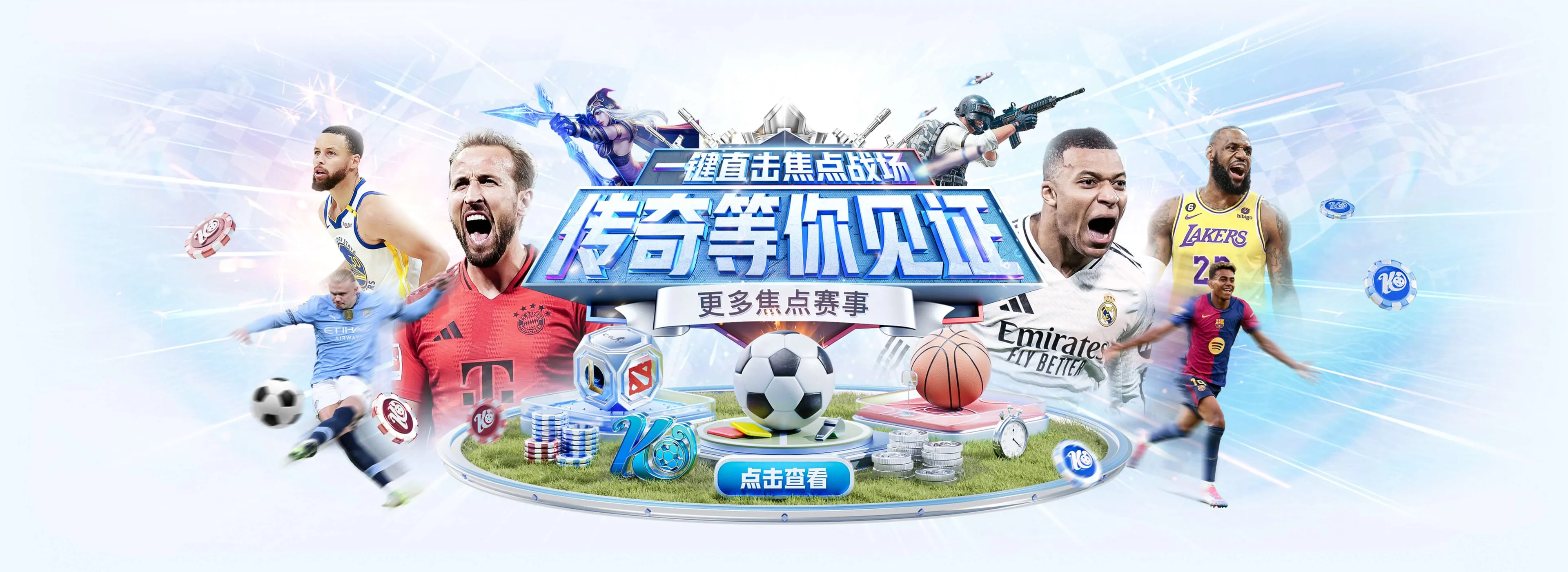 开云体育赛事资讯轮播图1